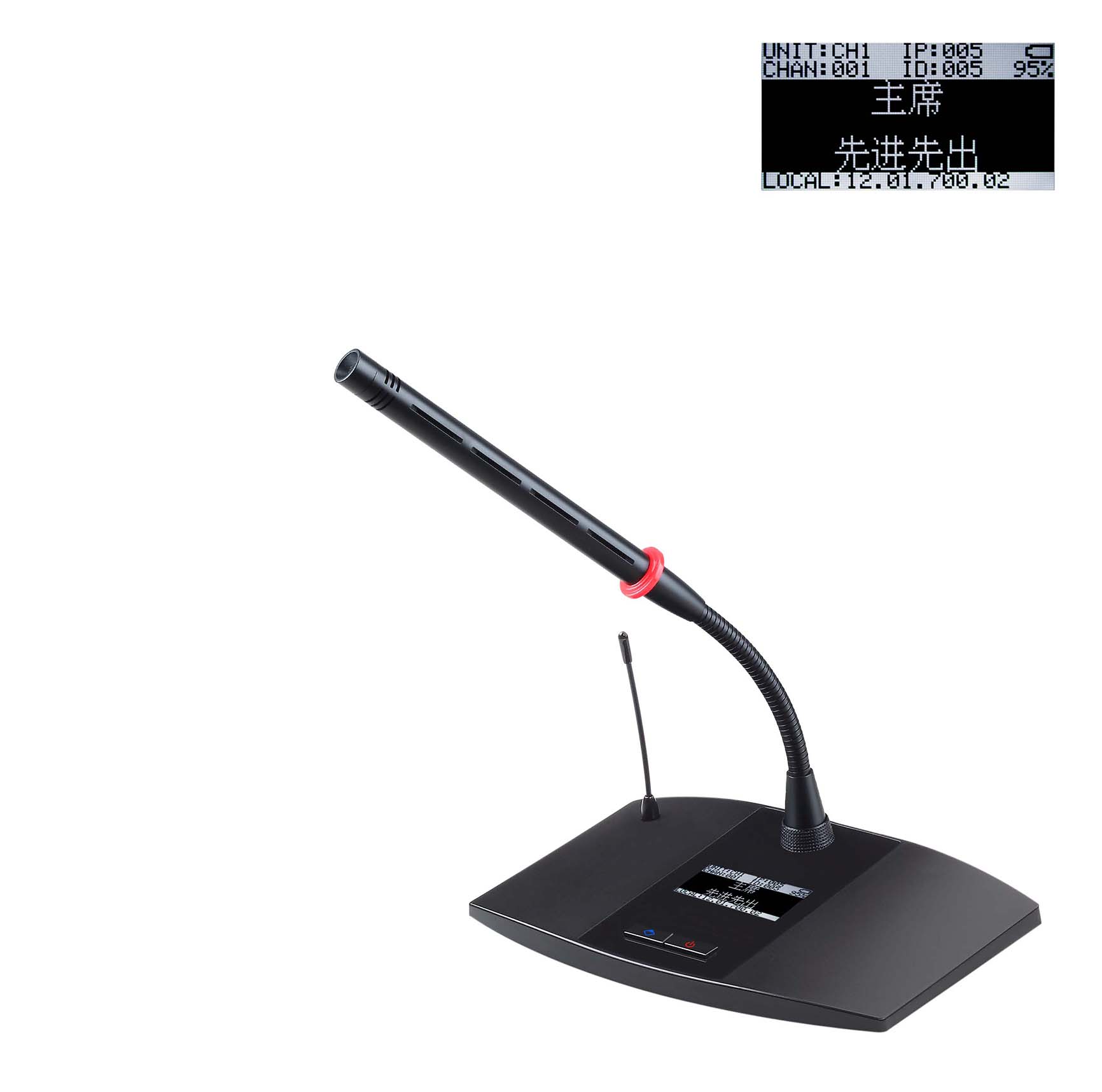 SY-C6011無線短桿手拉手數(shù)字會議單元（鋰電池、點陣屏）